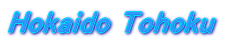 Hokaido Tohoku 
